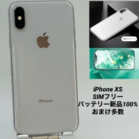 026iPhoneXS 256GB シルバー/新品バッテリー100%/シムフリー