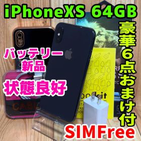 SIMフリー 本体 iPhone XS 64 GB 683 スペースグレイ