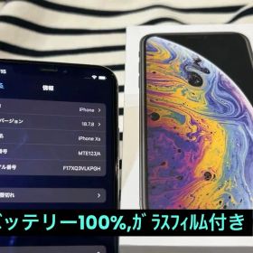 iPhoneXS本体 256gb バッテリー100％