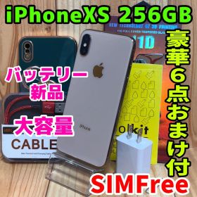 SIMフリー 本体 iPhone XS 256 GB 654 ゴールド 電池良好