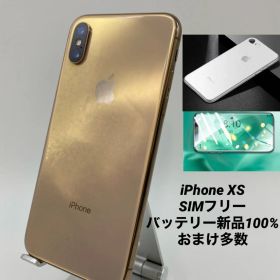 iPhoneXS 256GB ゴールド/新品BT100%/シムフリー XS007