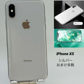 iPhoneXS 256GB シルバー/バッテリー95%/ソフトバンク/新品おまけ付 XS-014