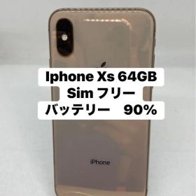Iphone Xs 64GB Sim フリー55936