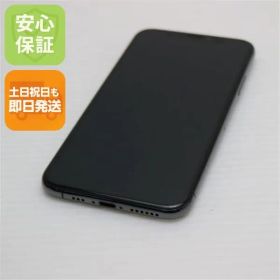 良品中古 SIMフリー iPhoneXS 64GB スペースグレイ スマホ 白ロム 中古 即日発送 Apple iphone XS 土日祝発送OK 03000