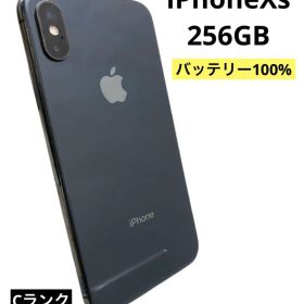 iPhoneXs 256GB バッテリー100% スペースグレイ