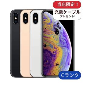 【中古】【整備済み品】iPhone XS 256GB ランクC 中古 スマホ スマートフォン iPhone 本体 SIMフリー アイフォン シムフリー 送料無料