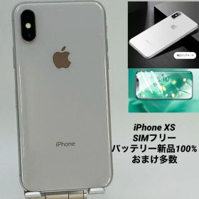 iPhoneXS 256GB シルバー/新品バッテリー100%/シムフリー/新品おまけ付 XS-026
