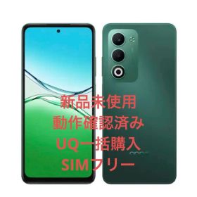 【新品、未使用】OPPO A5 5G 4GB 128GB グリーン SIMフリー