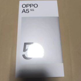 【新品未開封】OPPO A5 5G ホワイト 4GB/128GB SIMフリー