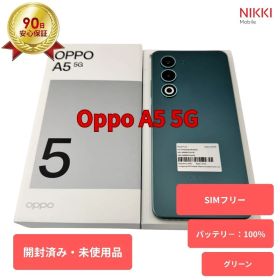 【開封のみ・未使用】Oppo A5 5G 128GB グリーン 新品同様・超美品