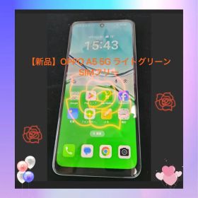 【新品】OPPO A5 5G ライトグリーン SIMフリー