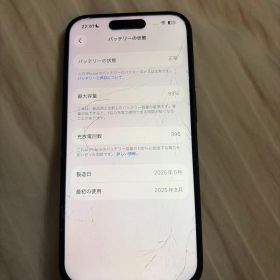 iPhone 16 訳あり・ジャンク 72,103円 | ネット最安値の価格比較