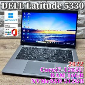 2022《第12世代最上級ハイスペック》【Dell Latitude 5330】