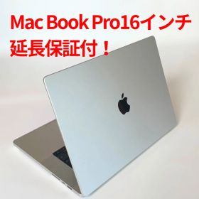 【延長保証付】MacBook Pro16インチ(2021)M1 16GB/ 1T