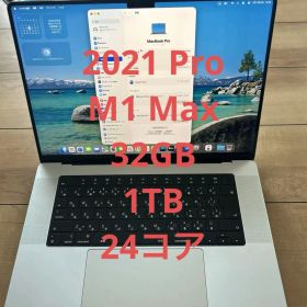美品MacBookPro2021 16㌅M1 Max 32GB 24コア