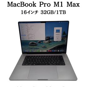 【値下げ】MacBookPro M1 Max 16インチ スペースグレイ 32GB/1TB/10コアCPU,32コアGPU【管理番号08373】