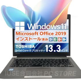 TOSHIBA dynabook R63/J 最新Windows11搭載 13.3インチ/第8世代Core i5-8250U/メモリ8GB/SSD256GB Microsoft Office 2019 H&B(Word/Excel/PowerPoint)