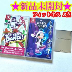 【新品】 FitBoxing ホップ！ステップ！ダンス ミラネスフィットネス