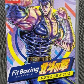 Fit Boxing 北斗の拳 Switchソフト フィットボクシング