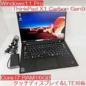 ●人気PC●ThinkPad X1Carbon Gen9 i7 16GB 少難有