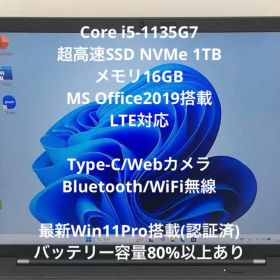 保証有★ThinkPad X1 Carbon Gen9 第11世代 i5 1TB
