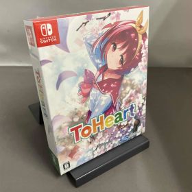 【新品・未開封品】 Switch 『ToHeart』 (プレミアムエディション)