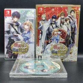テミラーナ国の強運姫と悲運騎士団 特装版／ＣＤセット【Switch】