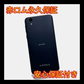 中古品 Android One S3 S3-SH 32GB ネイビーブラック A160