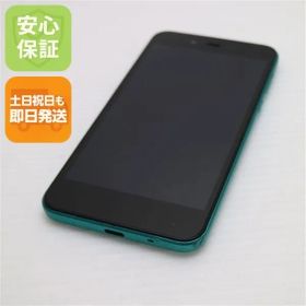 美品 Y!mobile Android One S3 ターコイズ スマホ 本体 白ロム 土日祝発送OK 02000