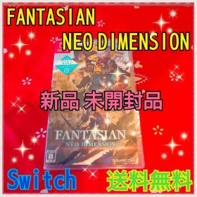 FANTASIAN NEO DIMENSION