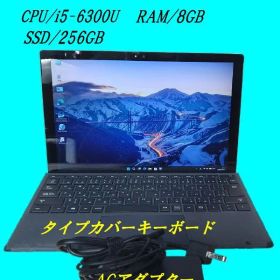 Microsoft Surface Pro 4 本体 タイプカバー付き①