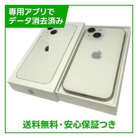 iPhone 13mini 128GB スターライト SIMフリー 楽天モバイル版