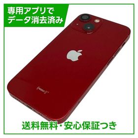 iPhone 13mini 256GB プロダクトレッド SIMフリー