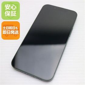 安心保証 美品 SIMフリー iPhone13 mini 128GB グリーン