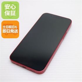 安心保証 美品 SIMフリー iPhone13 mini 512GB レッド 白ロム
