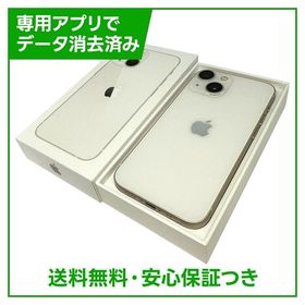 iPhone 13mini 128GB スターライト SIMフリー 楽天モバイル版