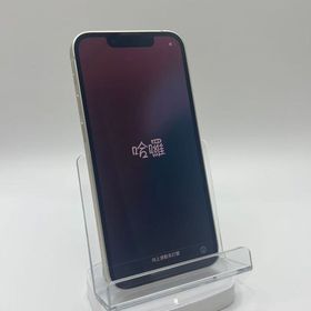 バッテリー86％iPhone13 mini 128GB スターライト安心保証 SIMフリー美品