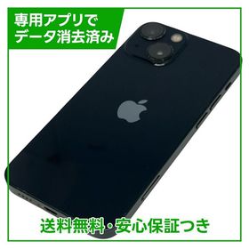 【バッテリー86%】iPhone 13mini 128GB ミッドナイト SIMフリー au版