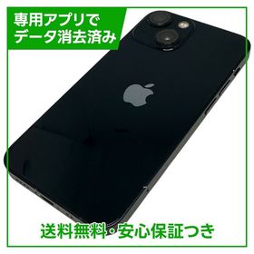 【バッテリー80%】iPhone 13mini 128GB ミッドナイト