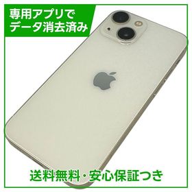 iPhone 13mini 128GB スターライト SIMフリー ドコモ版