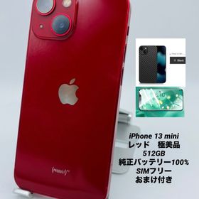 914★極美品★iPhone 13mini 512GB カナダ版/技適マークあり/純正BT100%