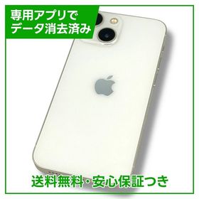 【バッテリー83%】iPhone 13mini 128GB スターライト SIMフリー