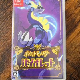 ポケットモンスター バイオレット