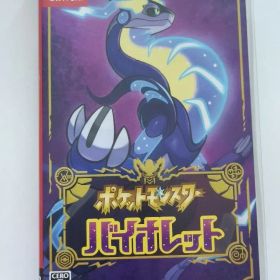ポケットモンスターバイオレット