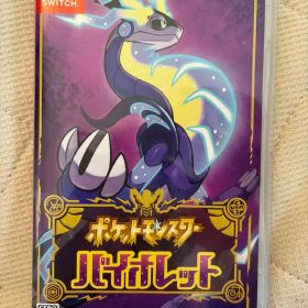 【美品】ポケモン バイオレット switch