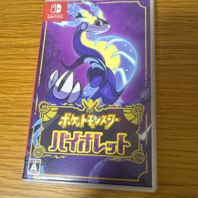 ポケットモンスター バイオレット