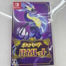 ポケットモンスター バイオレット