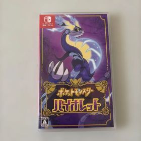 ポケットモンスター バイオレット