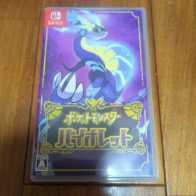 ポケットモンスター バイオレット スイッチ