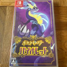 ポケットモンスター バイオレット Nintendo Switch